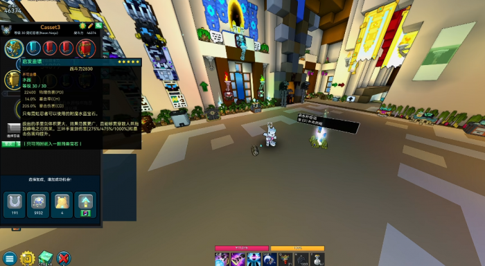 宝藏世界忍者宝石带什么2