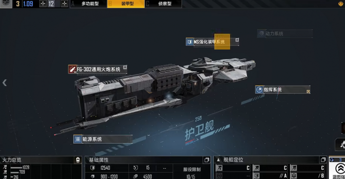 无尽的拉格朗日新手怎么玩4