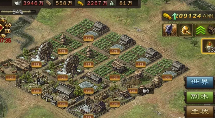 攻城掠地粮食改造后是什么1