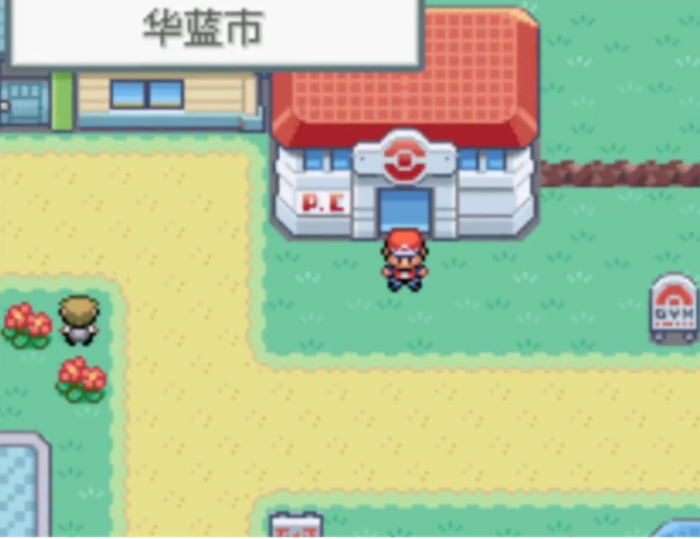 口袋妖怪火红哪里获得小火龙2