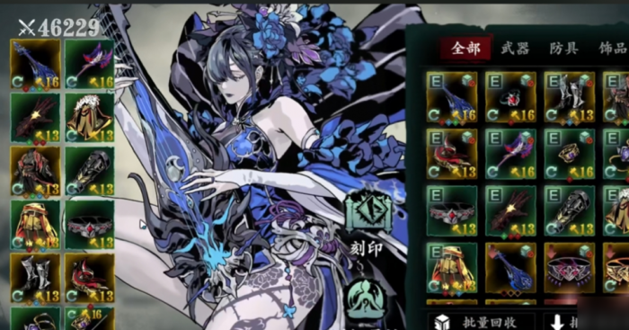 影之刃3魔狂巧御怎么选1