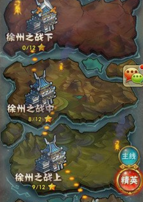 少年三国志哪里获得化神丹3