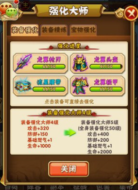 少年三国志隐藏成就怎么完成3