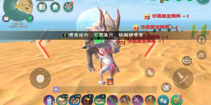 创造与魔法新版狼王在哪里3