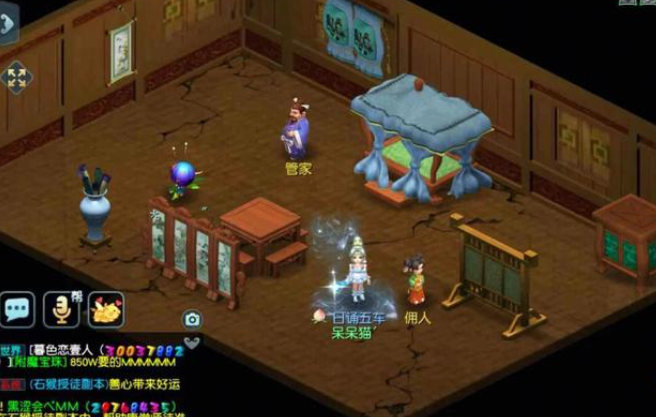 梦幻西游怎么建房子2