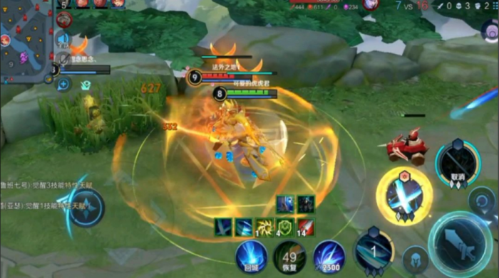 王者荣耀凯输出装铭文怎么出2