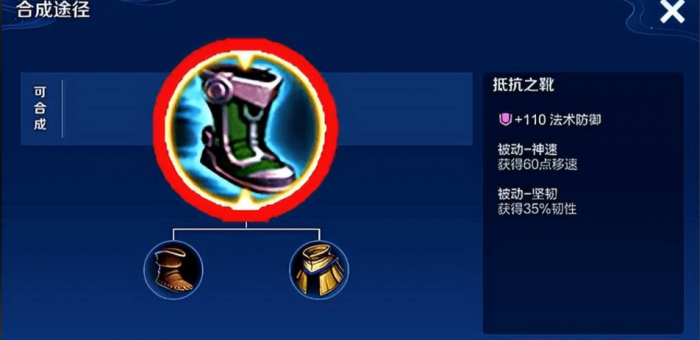 王者荣耀凯到底怎么出装1