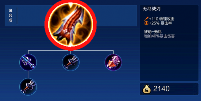 王者荣耀凯到底怎么出装3