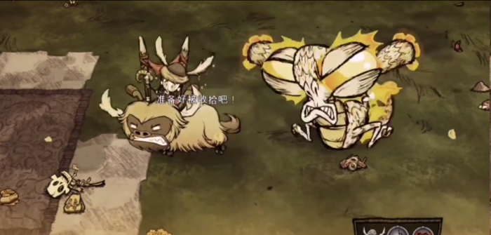 饥荒到后面还有什么玩法1