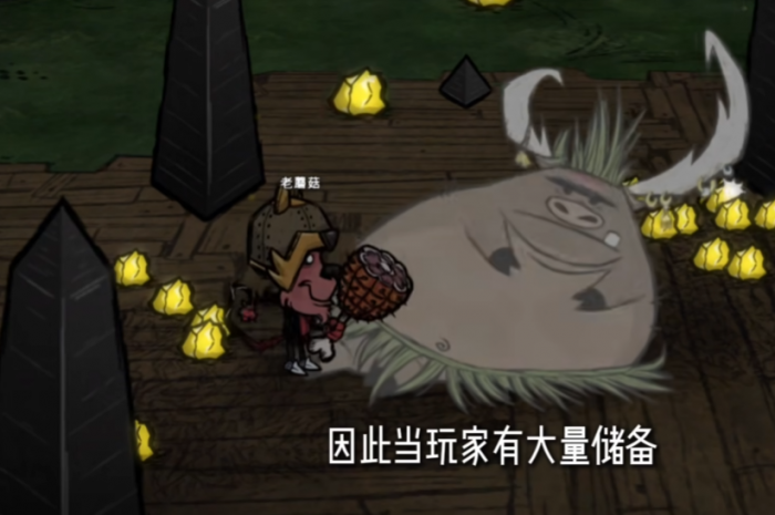 饥荒到后面还有什么玩法2