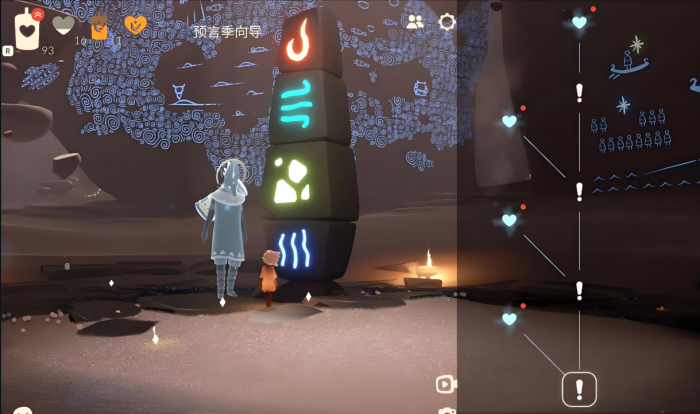 光遇如何迎接首个试炼1