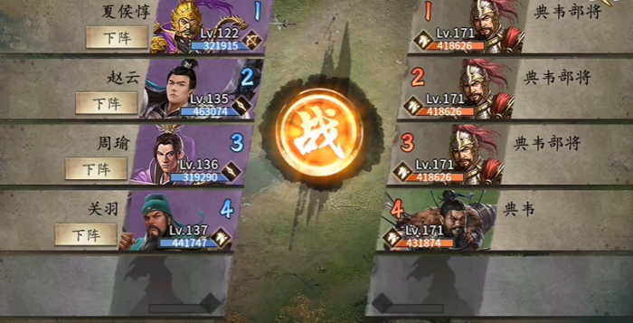 攻城掠地191改造什么2