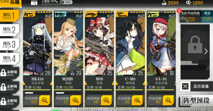 少女前线m2hb值得练吗3