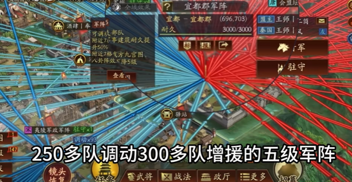 三国志战略版军阵有什么用1