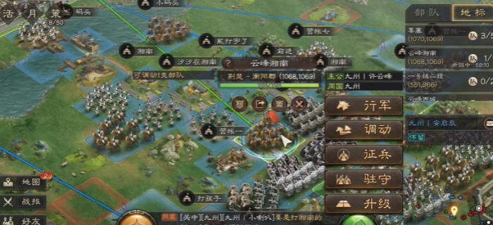 三国志战略版军阵有什么用2