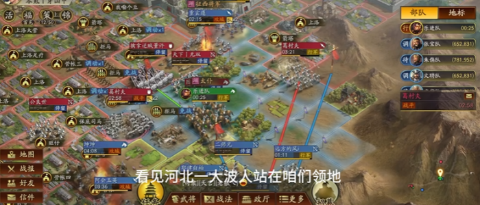 三国志战略版打平后怎么补刀3