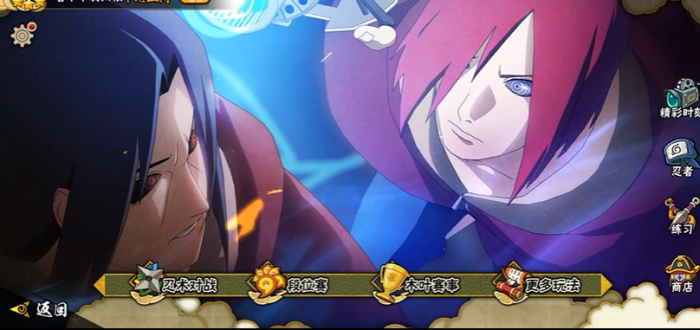 火影忍者决斗券怎么用1