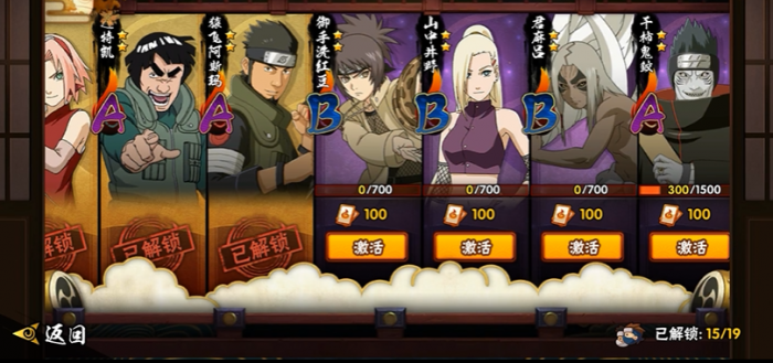 火影忍者决斗券怎么用2