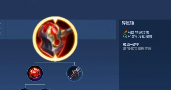 王者荣耀兰陵王出什么装秒杀2