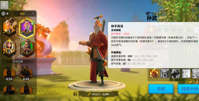 万国觉醒等级1血手怎么打1