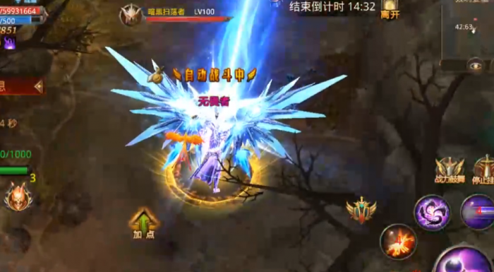 全民奇迹法师转职什么职业好1