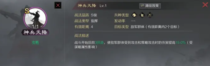 率土之滨蔡文姬和李儒哪个好3