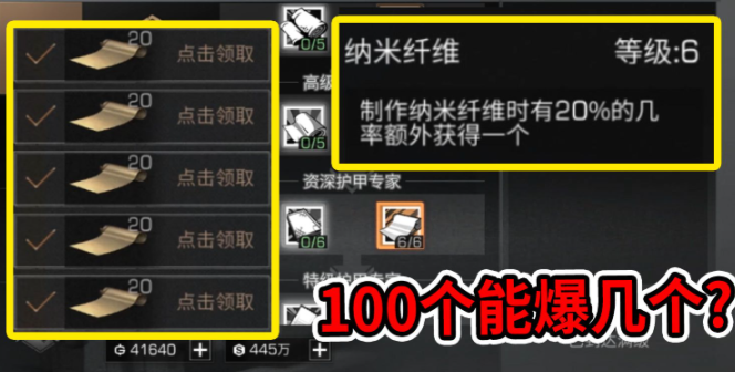 明日之后什么装备可以交易2