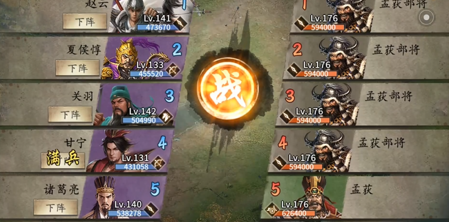 攻城掠地如何刷副本1