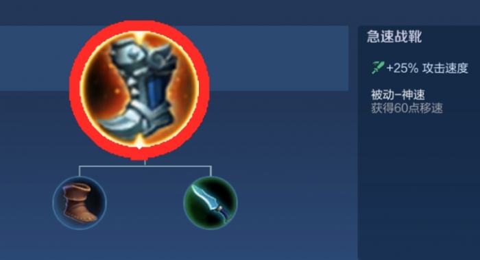 王者荣耀老虎英雄怎么出装2