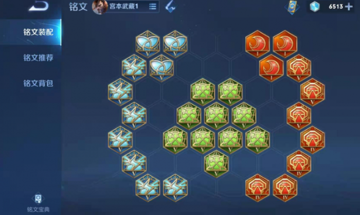 王者荣耀高级兵宫本怎么出装2