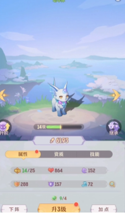 长安幻想哪个灵狐好打3