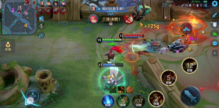 王者荣耀光信出装铭文出什么3