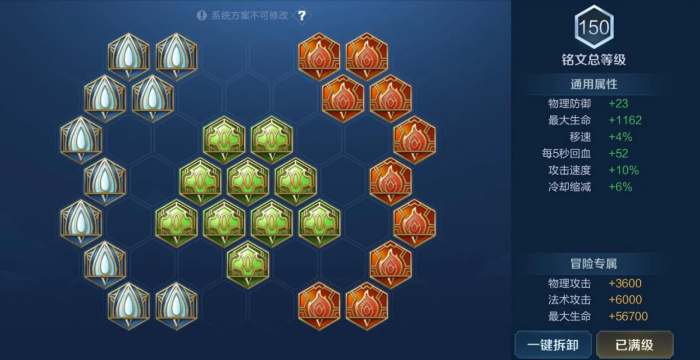 王者荣耀戈雅怎么出装3