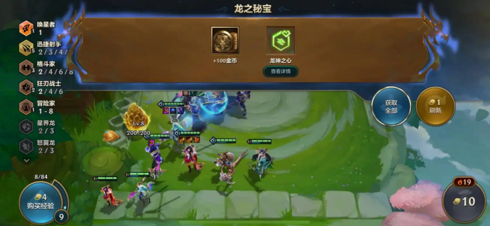 金铲铲之战怎么孵龙蛋1