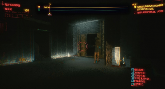 赛博朋克2077超梦怎么看1