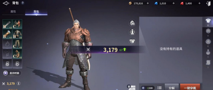 无神之界平民怎么玩1