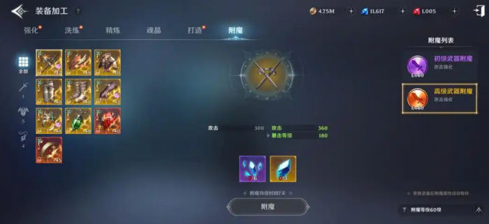 无神之界平民怎么玩2