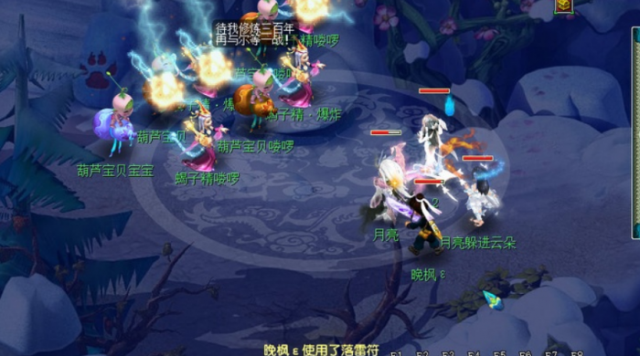 梦幻西游仙族养什么宝宝2