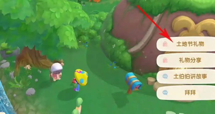 摩尔庄园藤蔓u型灯怎么获得1