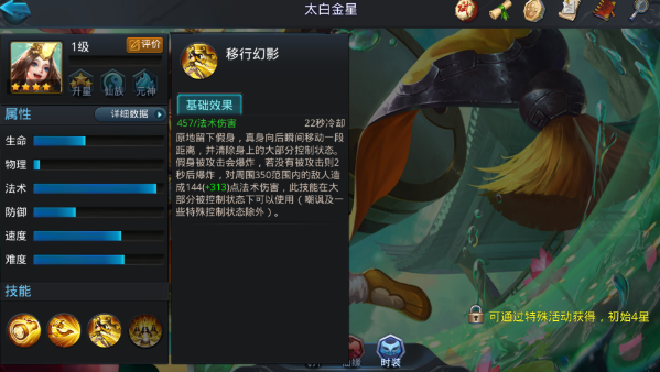 乱斗西游九龙神火罩穿什么英雄3