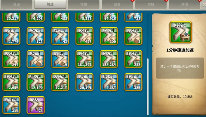 万国觉醒如何快速升21堡2