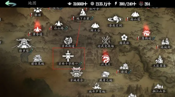 影之刃3龙家至尊哪里刷1