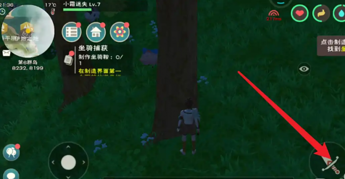 创造与魔法杂草怎么获得1