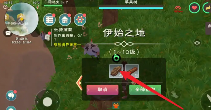 创造与魔法杂草怎么获得2