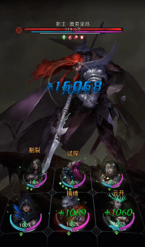 地下城堡3精灵新王怎么打1