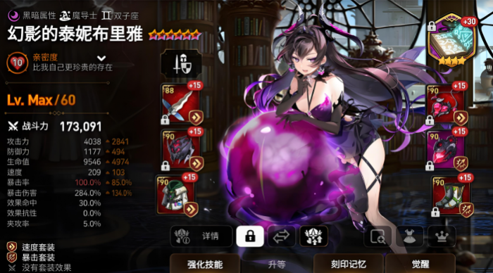 第七史诗开局刷哪个英雄1