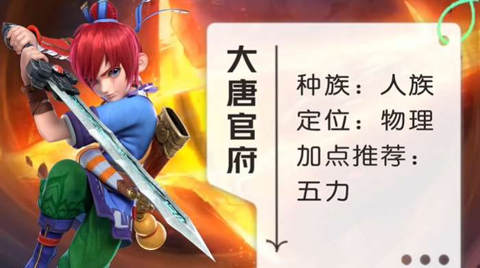 梦幻西游什么门派初始血多1