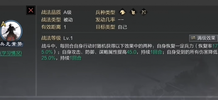 率土之滨关妹鬼吕哪个输出高3