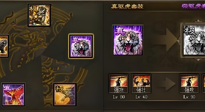 攻城掠地吕布大乔怎么玩1