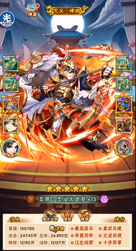 少年三国志孙坚和太史慈哪个值得培养1